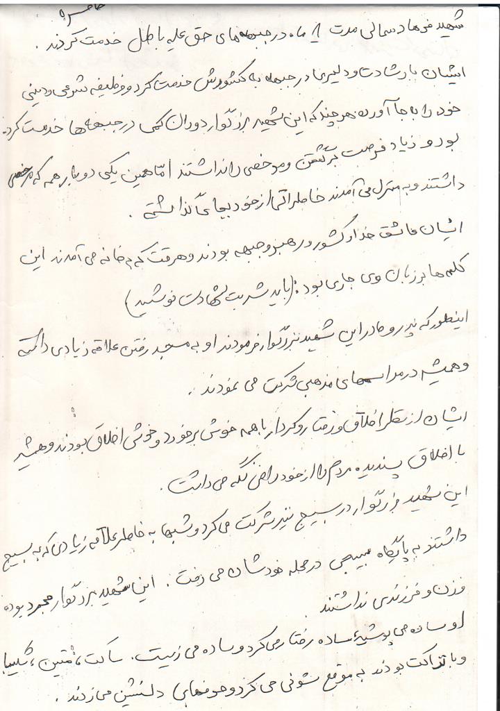 فاقد تصویر